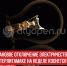 пост 3 - Cityopen.ru