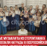 пост 3 - Cityopen.ru