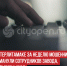 пост 4 - Cityopen.ru