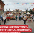 пост 5 - Cityopen.ru