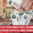 пост 5 - Cityopen.ru