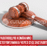пост 1 - Cityopen.ru