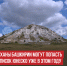 пост 2 - Cityopen.ru