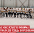 пост 3 - Cityopen.ru
