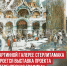 пост 5 - Cityopen.ru