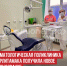 пост 4 - Cityopen.ru