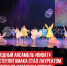 пост 5 - Cityopen.ru