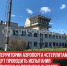 пост 6 - Cityopen.ru