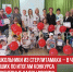 пост 3 - Cityopen.ru