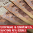 пост 6 - Cityopen.ru