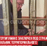 пост 8+ - Cityopen.ru