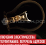 пост 3 - Cityopen.ru