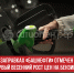 фото 3 - Cityopen.ru