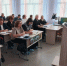 Совещание - Отдел образования