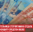 пост 1 - Cityopen.ru