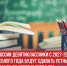 пост 8 - Cityopen.ru