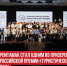пост 4 - Cityopen.ru