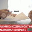 пост 3 - Cityopen.ru