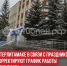 пост 3 - Cityopen.ru