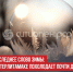 пост 2 - Cityopen.ru