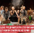 пост 6 - Cityopen.ru