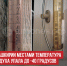 пост 1 - Cityopen.ru