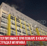 пост 4 - Cityopen.ru