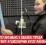 пост 3 - Cityopen.ru