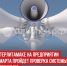 пост 1 - Cityopen.ru