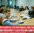 пост 4 - Cityopen.ru