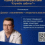 Стерлитамак в финале премии «Служение»: поддержим проект «Служба заботы» - Администрация Стерлитамакского района
