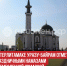 пост 1 - Cityopen.ru