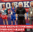 пост 2 - Cityopen.ru