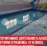 пост 5 - Cityopen.ru