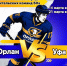 kJQl0bBFxDPy8y-NHiX96sIBGBUO5IvH3YoRhFY24AvG6xsLHZu2-bcP7W94ZhfX_cCQ6wKKSq8FoR3YArvP4Kbq - Cityopen.ru