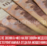 пост 3 - Cityopen.ru