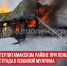 пост 6 - Cityopen.ru