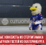 пост 3 - Cityopen.ru