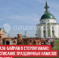 пост 6 - Cityopen.ru