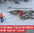 пост 5 - Cityopen.ru