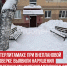 пост 4 - Cityopen.ru
