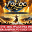 пост 6 - Cityopen.ru