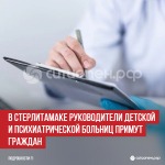 пост 5