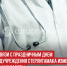пост 4 - Cityopen.ru