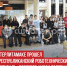 пост 5 - Cityopen.ru