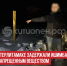 пост 1 - Cityopen.ru