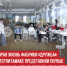 пост 3 - Cityopen.ru