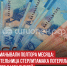 пост 4 - Cityopen.ru