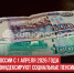 пост 1 - Cityopen.ru