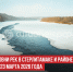 пост 4 - Cityopen.ru
